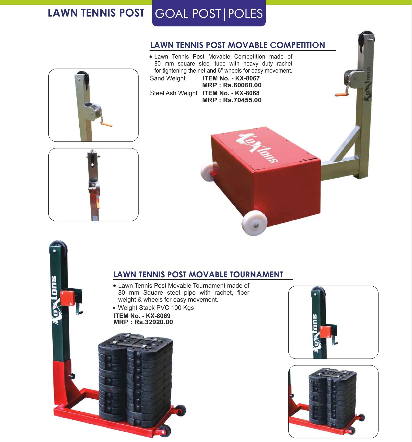 Koxtons Catalogue Page 84